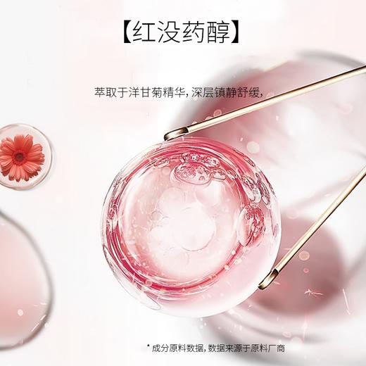 Bioluxe/贝露丝安肌舒缓精华油植物油亲肤不油腻 商品图2