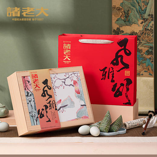 诸老大 风雅颂枕头粽礼盒（8粽4蛋） - 1390g【端午】SKT 商品图6