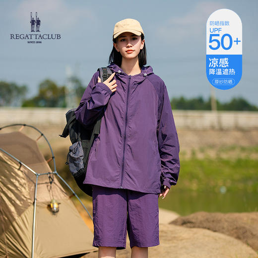 热卖！男女同款！英国赛艇俱乐部 REGATTA CLUB 情侣户外防晒凉感套装 上衣+短裤 UPF50+ 原纱防晒 9色可选 商品图11