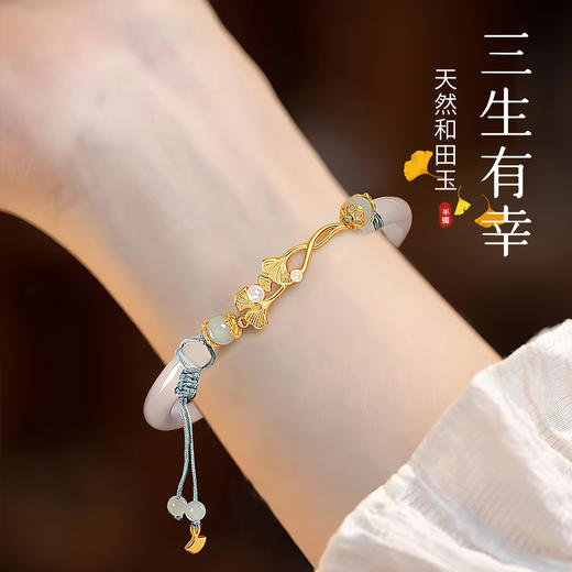 Winy925银三生有杏和田玉半镯配证书 商品图2