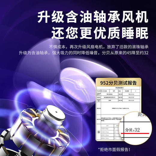 【全球灭蚊品牌】格林盈璐（GREENYELLOW）灭蚊灯灭蚊器驱蚊器电蚊灯家用吸入式蚊子神器母婴适用GM952白色 商品图3