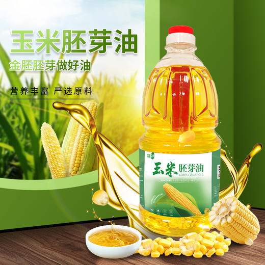 【绮】咪然非转基因 玉米胚芽油1.8L 商品图0