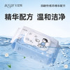Bessni贝晳妮·纯水湿厕纸(80片) 商品缩略图1