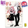 【中商原版】漫画 恋爱吧，假面天使！第3集 卯月coco 台版漫画书 东立出版 商品缩略图0