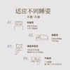 【亚DUO同款式】miss lolo 无感遮光深睡双面眼罩 面料柔软 四季可用 商品缩略图10