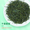 【2026新茶】 恩施玉露春茶明前一级精选高山含硒绿茶春和马口铁时尚礼盒 200g（100g*2) CM 商品缩略图2