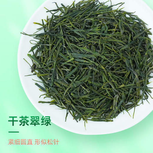 【2026新茶】 恩施玉露春茶明前一级精选高山含硒绿茶春和马口铁时尚礼盒 200g（100g*2) CM 商品图2