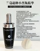 Lancome/兰蔻 兰蔻超修小黑瓶精华新款 修护淡纹抗老化精华 第三代 商品缩略图0