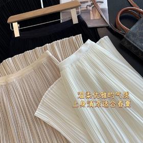 奢侈罕见意大利纱料！2025珠光感半裙超细菱格抗皱显瘦百褶伞裙半身裙！