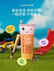 【Little siinboo小城堡孕婴】B座8F|evereden防晒面霜 6月+ 商品缩略图0