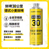 1L鲜啤30公里德式小麦 低温短保 0辅料0浸膏0添加 商品缩略图1