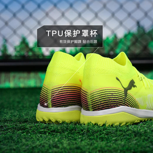 小李子彪马FUTURE 8 中端TT碎钉运动训练足球鞋成人男108370 03 商品图4