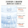 【补水爆款】膜法世家水光保湿亮嫩面膜组合装 商品缩略图3
