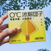 冰粽海盐芒果味 商品缩略图0