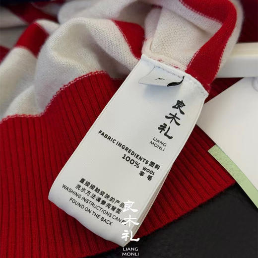 【不换不退】良木礼韩系时尚条纹撞色圆领开衫（1285） 商品图3