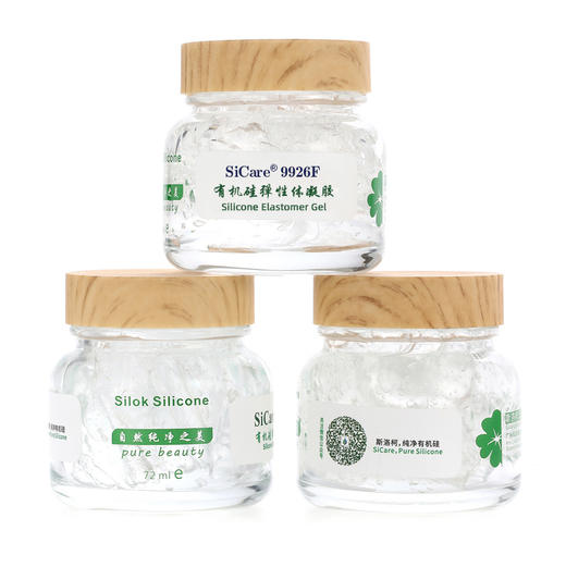 SiCare®9926F  有机硅弹性体 商品图0