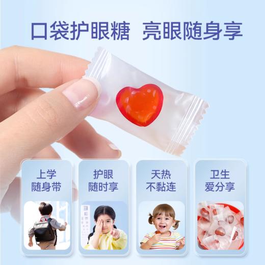 美国进口Caredeeply儿童叶黄素软糖越橘护眼保护视力学生青少年防蓝光 商品图3