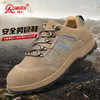 强人3515劳保鞋男防砸防刺穿功能鞋反绒皮防滑耐磨安全防护工作男鞋 ZC6014 商品缩略图0
