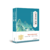 <伤寒论>浅解（上、下册）：揭开百余经典名方组方配伍的神秘面纱 商品缩略图1