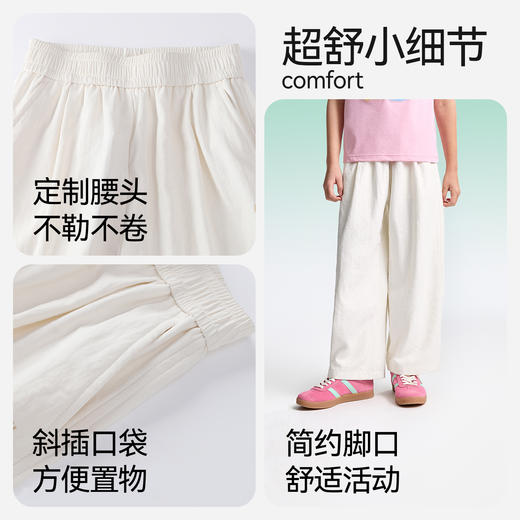 【热卖🔥🔥】【垂感直筒阔腿裤】女童全腰单裤夏季新款安奈儿童装小程序专享EG526212 商品图4