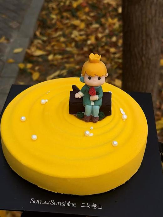 【三与叁山】慕斯蛋糕-小王子 7.5英寸 商品图1