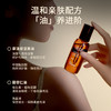 Aroma Promise雪松护发精华油28ml 商品缩略图2