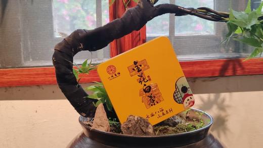 0593【国企严选，山海食材】金花白茶36g*8盒 商品图1