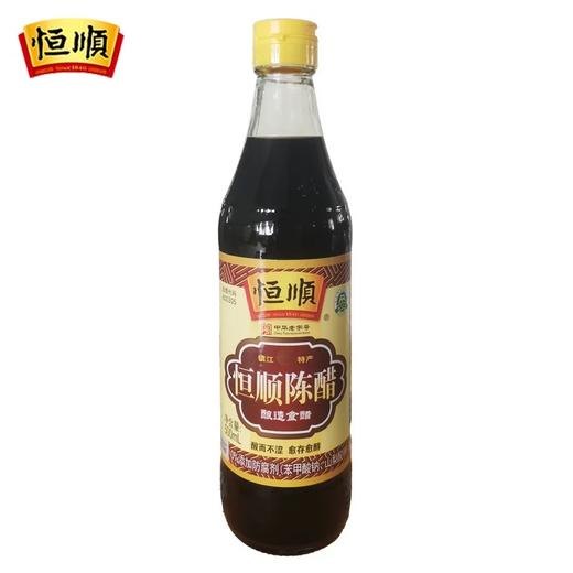 恒顺陈醋（500毫升） 商品图0