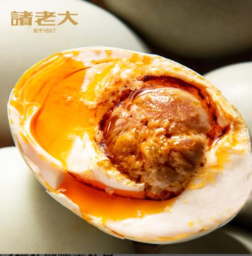 诸老大 N°5.2福礼咸鸭蛋礼盒（12枚裝） - 700g【端午】SKT 商品图1