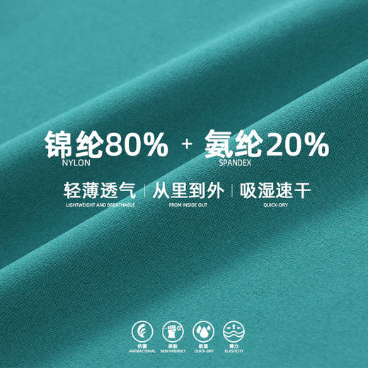 【147元任选3件】跃牌【蚂蚁运动】系列 新款瑜伽短裤高腰紧身提臀热裤撞色健身短裤K3542（活动产品，收货7天内支持退换） 商品图3