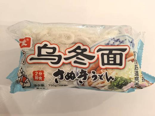 【BF】乌冬面 250g*3 商品图0