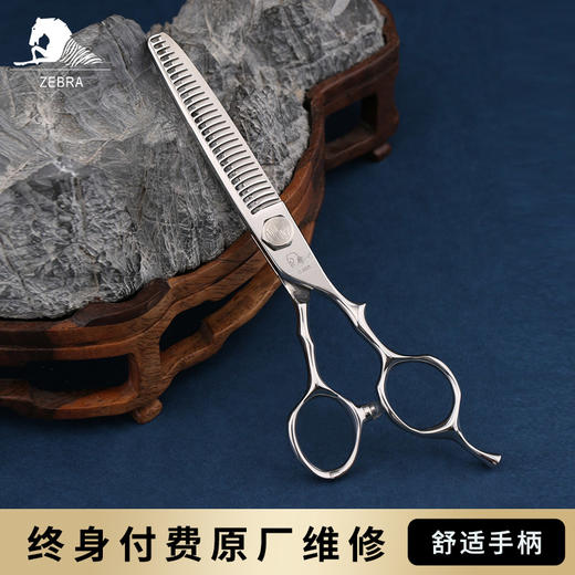 ZEBRA斑马牙剪ZX47 牙剪/调量剪/无痕牙剪/打薄剪/去发量5%-8%/ 平齿/正刃/6寸 商品图3