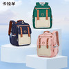 卡拉羊小学生3-6年级书包护脊减负背包大容量双肩包 商品缩略图3