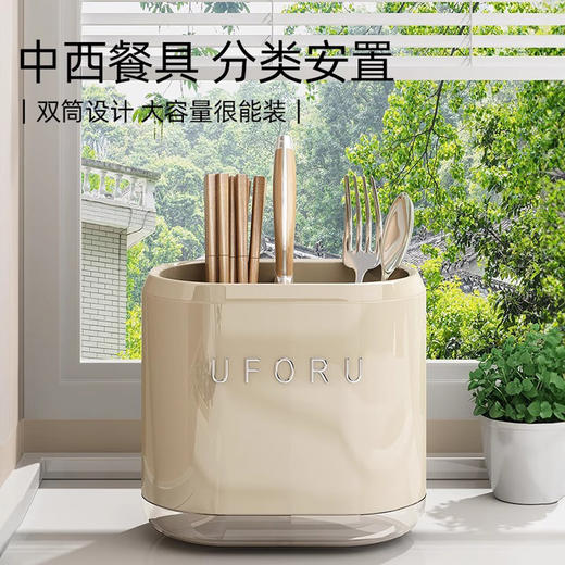 优勤壁挂筷笼（透明接水盘）壁挂-奶油白【分仓直发，72小时发货，周末节假日不发货】 商品图5