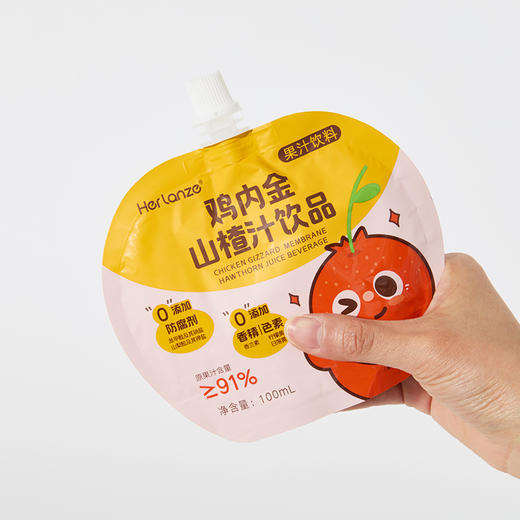 宝贝易餐Herlanze鸡内金山楂汁饮品100ml 商品图6