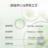 ECOMAAT伊可茉 梅丽莎抗痘精华油 5ml 商品缩略图3