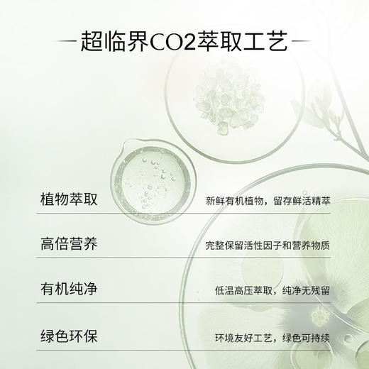 ECOMAAT伊可茉 梅丽莎抗痘精华油 5ml 商品图3