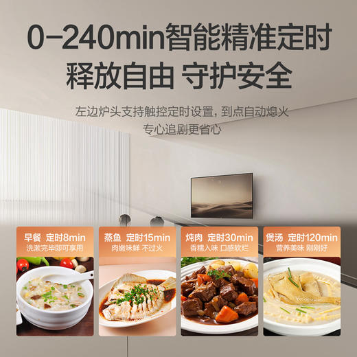 万和天然气灶 JZT-Q3-L18E 商品图4