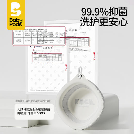 【云优选】babypods婴儿洗脸盆可悬挂新生儿童洗屁股洗脚盆宝宝专用可折叠 商品图3