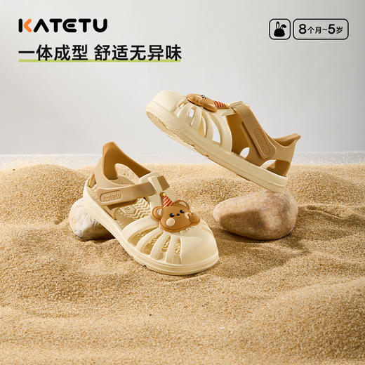 卡特兔儿童凉鞋2025夏季宝宝男童速干踩水鞋防滑女童机能儿童鞋子 商品图6