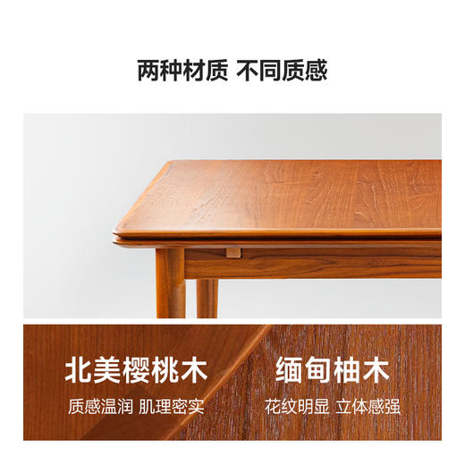 伽罗 JALO MCM风格柚木正方形抽拉餐桌 商品图2