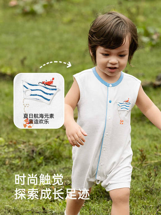 英氏童装连体衣夏季透气背心婴儿衣服轻薄男童包屁衣YRHCJ2R062A 商品图3