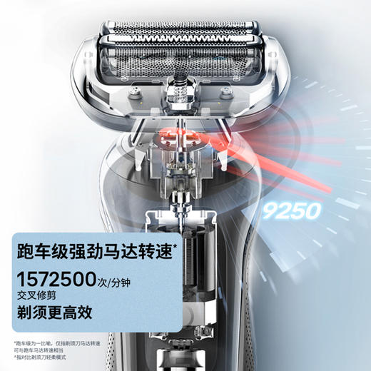 Braun德国博朗 6系pro1200s电动剃须刀 商品图3