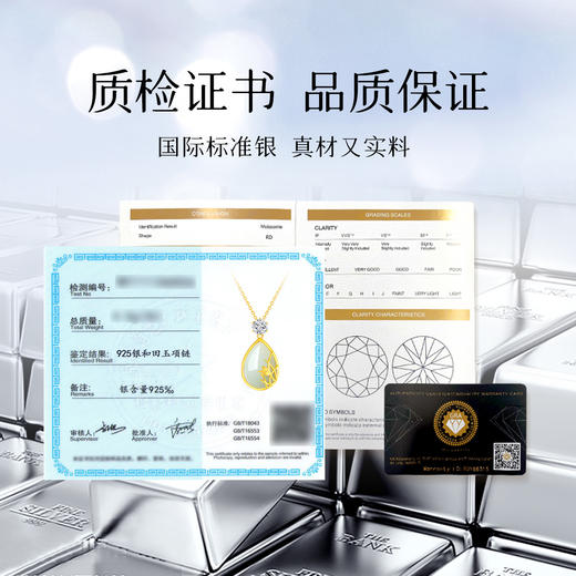 Winy925银兰花水滴和田玉项链镶嵌莫桑石配证书 商品图5