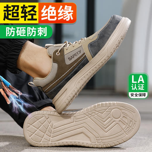 2025绝缘10KV劳保鞋男防砸防刺塑包头橡塑底四季款轻便安全鞋 商品图6