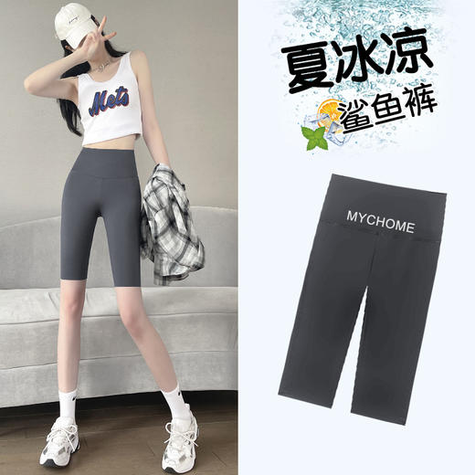 2条装可选【告别‘小肚腩’穿出蜜桃臀！】夏季薄款可外穿收腹提臀芭比裤，无痕3分打底短裤，穿上就是“小腰精”，5分提臀收腹瑜伽裤，亲肤舒适瑜伽裤/骑行裤/鲨鱼安全裤女防走光！ 商品图2