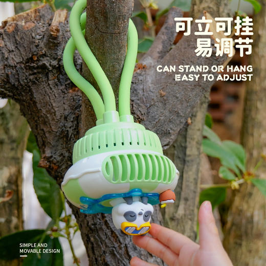 【防夹手婴儿车风扇】婴儿车小风扇 八爪鱼无叶 可摇头充电便携式 手机支架桌面手推车风扇 商品图3