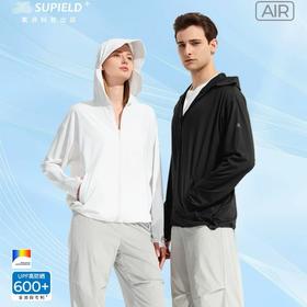 宽松版男女款【德国 、日本 33国认证】素湃Supield落肩宽松版防晒衣F587 宽松蝙蝠袖版型 干脆利落 面料透气凉感 下摆抽绳设计 多角度防晒