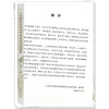 当代岭南中医风湿名家临床经验集 黄清春 储永良 主编 结缔组织病相关肺间质疾病 免疫性不孕 9787513293600中国中医药出版社 商品缩略图4