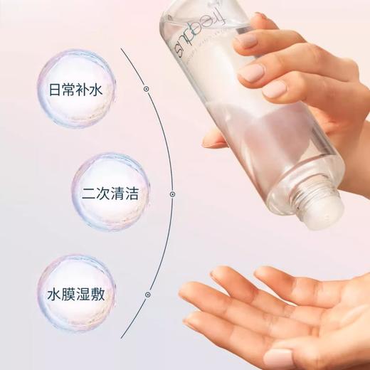 芙丽芳丝  2号保湿修复柔润化妆水160ml（新老包装随机） 商品图2